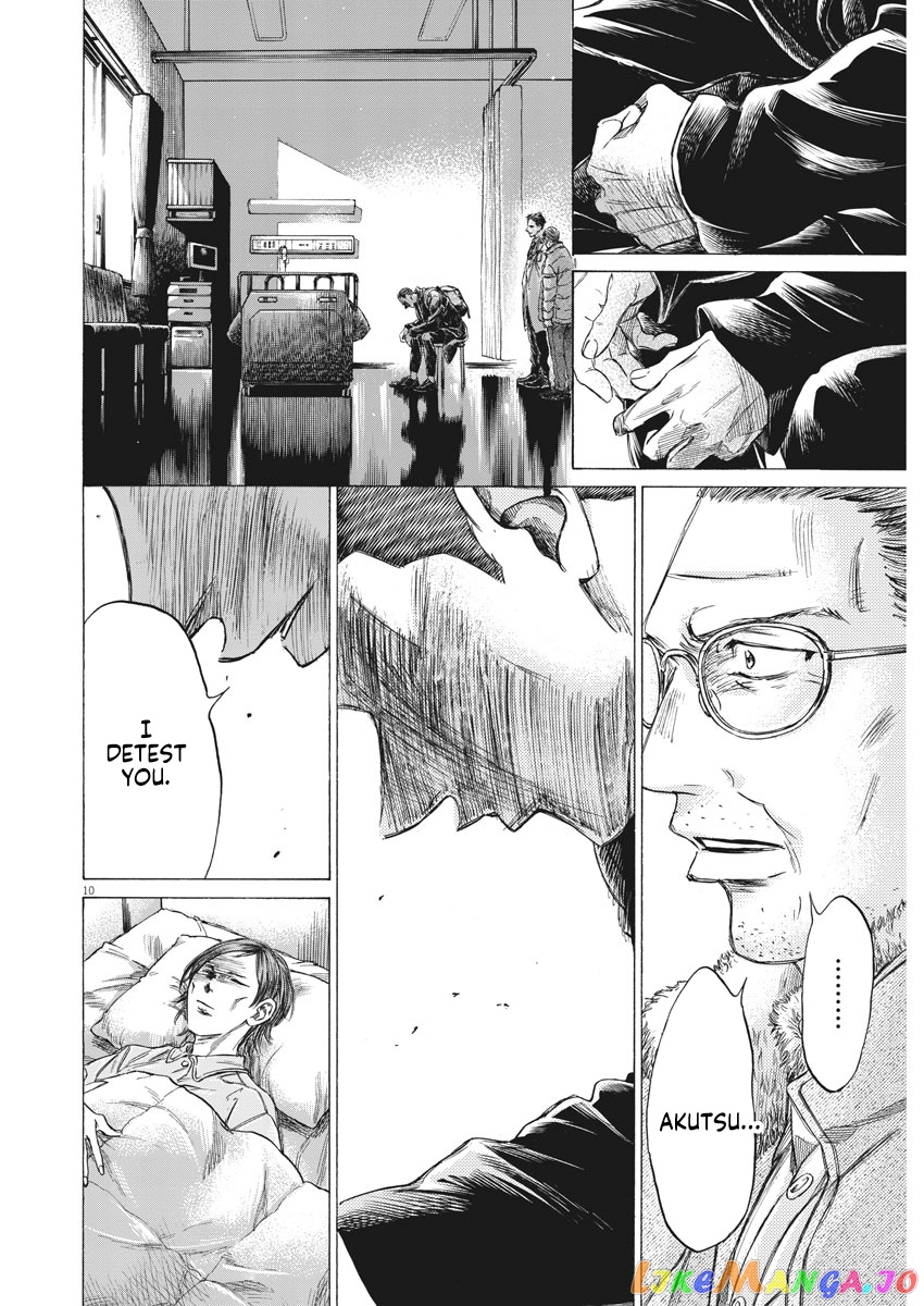 Ao Ashi, Chapter 277 image 11